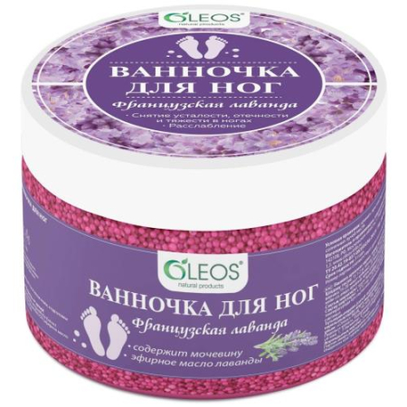Олеос ванночка для ног 220г французская лаванда