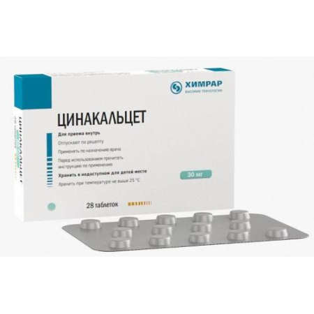 Цинакальцет таблетки покрытые пленочной оболочкой 30мг №28