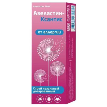 Азеластин-ксантис спрей назальный дозированный 140мкг/доза 10мл (71доза)
