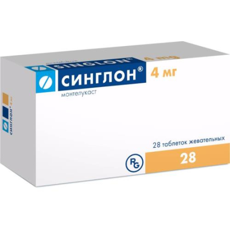 Синглон таблетки жевательные 4мг №28