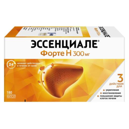 Эссенциале форте Н капсулы 300мг №180