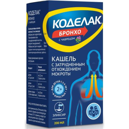 Коделак бронхо с чабрецом сироп 200мл в комплекте с ложкой мерной/фс
