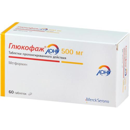Глюкофаж таблетки покрытые пленочной оболочкой 500мг №60