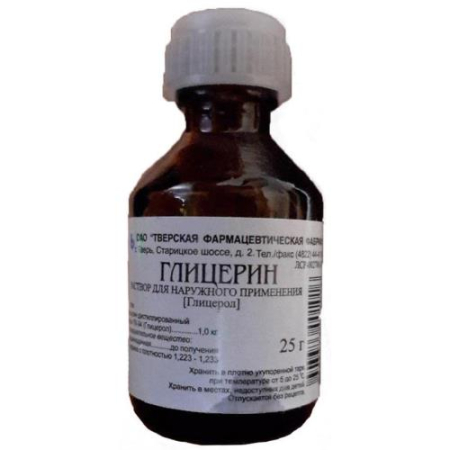Глицерин раствор для наружного применения  25г/тФФ