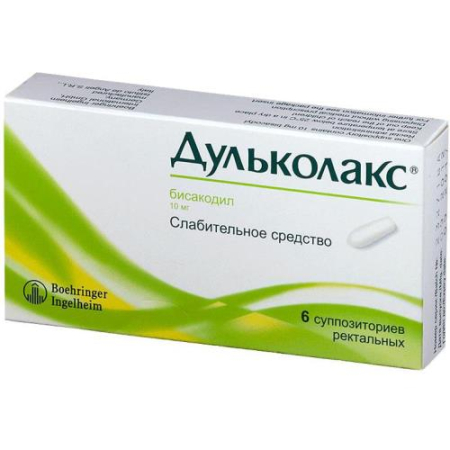 Дульколакс суппозитории ректальные 10мг №6 