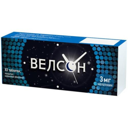 Велсон таблетки покрытые пленочной оболочкой 3мг №10