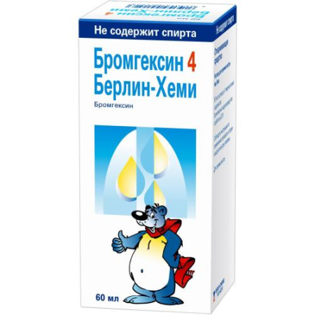 Бромгексин 4 берлин-хеми раствор для приема внутрь 4мг/5мл 60мл с ложкой мерной