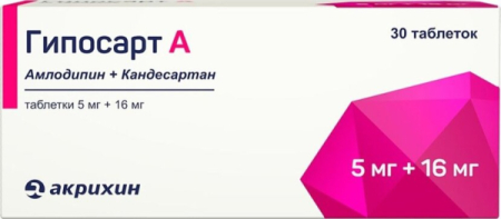 Гипосарт а таблетки 5мг + 16мг №30