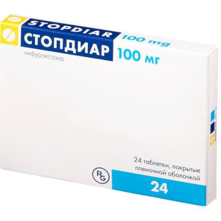 Стопдиар таблетки покрытые пленочной оболочкой 100мг №24