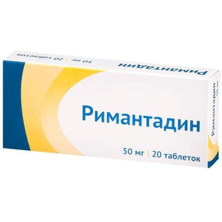 Римантадин таблетки 50мг №20