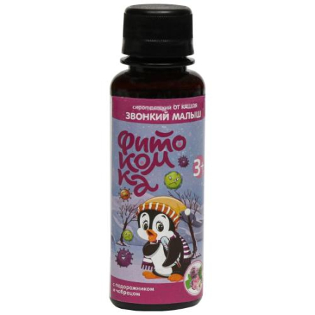 Фитокомка звонкий малыш сироп 100мл от кашля 3 +