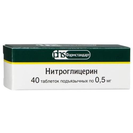 Нитроглицерин таблетки подъязычные 0.5мг №40
