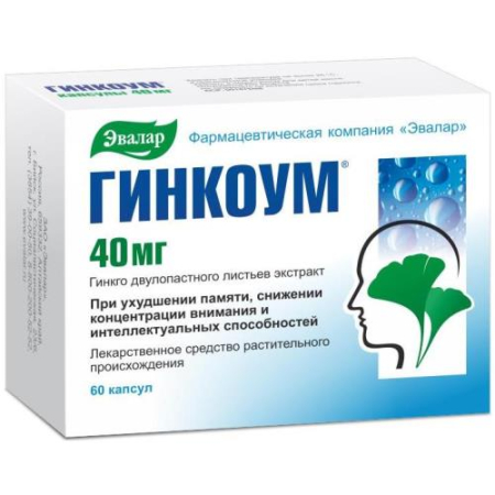 Гинкоум капсулы 40мг №60