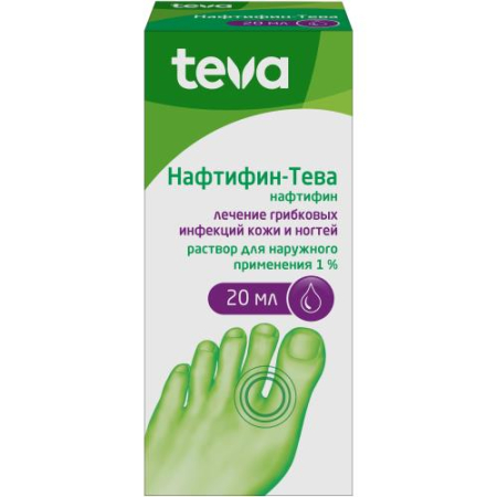 Нафтифин-тева раствор для наружного применения  1% 20мл