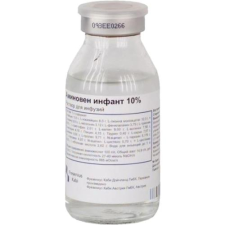 Аминовен инфант раствор для инфузий 10% 100мл №10
