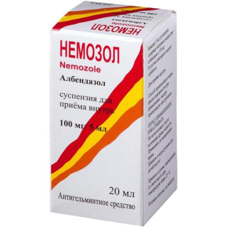 Немозол суспензия для приема внутрь 100мг/5мл 20мл