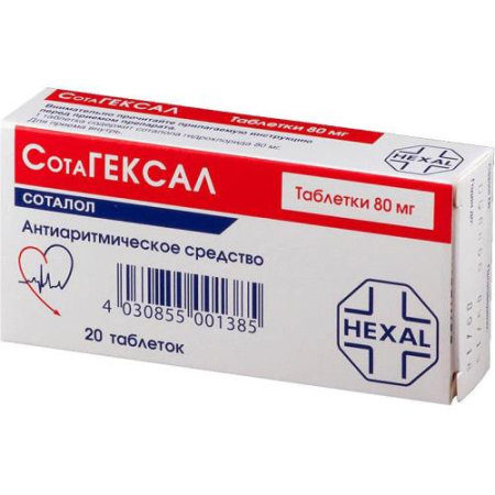 Сотагексал таблетки 80мг №20