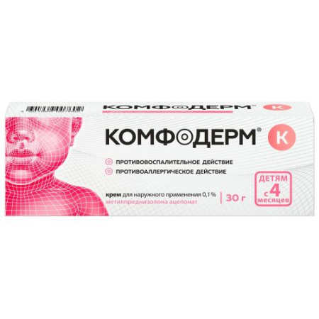 Комфодерм К крем для наружного применения 0,1% 30г