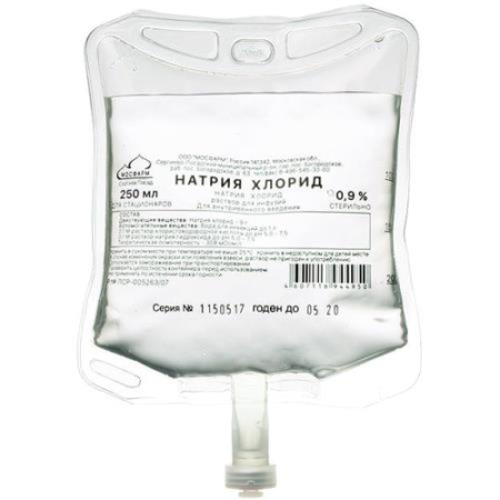 Натрия хлорид раствор для инфузий 0,9% 250мл контейнер