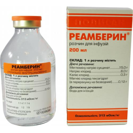 Реамберин раствор для инфузий 1,5% 200мл 