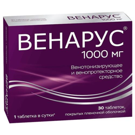 Венарус 1000 таблетки покрытые пленочной оболочкой 1000мг №30 