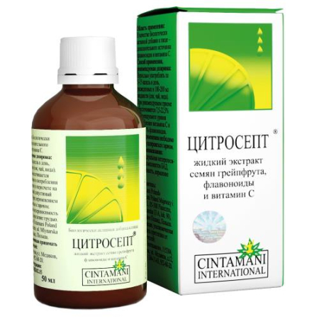 !!!Цитросепт капли 50мл экстр. семян грейпфрута (бад)