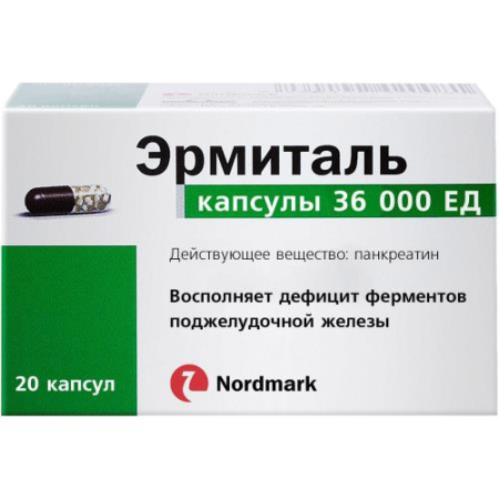 Эрмиталь капсулы 36000ед №20