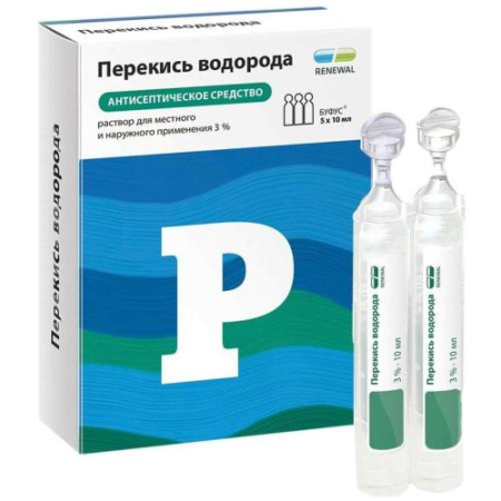 Перекись водорода реневал раствор для местного и наружного применения 3% 10мл №5