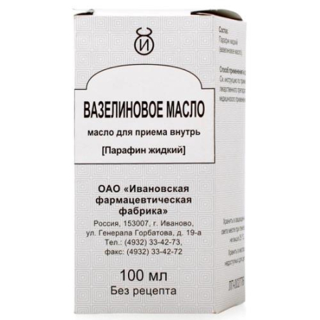 Вазелиновое масло для приема внутрь 100мл