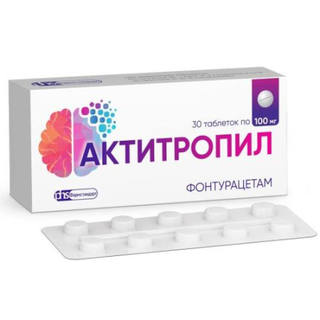 Актитропил таблетки 100мг №30