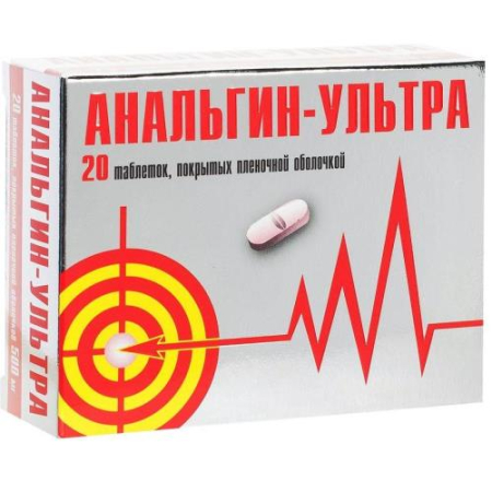 Анальгин-ультра таблетки покрытые пленочной оболочкой 500мг №20