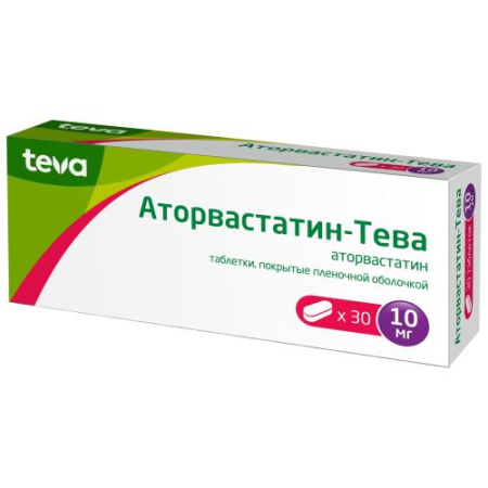 Аторвастатин-тева таблетки покрытые пленочной оболочкой 10мг №30