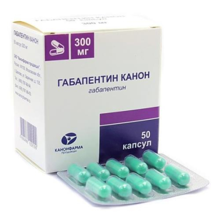 Габапентин канон капсулы 300мг №50