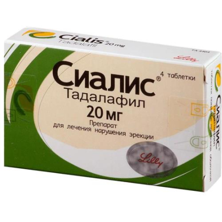 Сиалис таблетки покрытые пленочной оболочкой 20мг №4