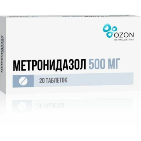 Метронидазол таблетки 500мг №20 
