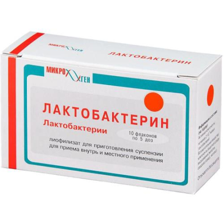 Лактобактерин лиофилизат для приготовления суспензии для приема внутрь и местного применения 5 доз №10