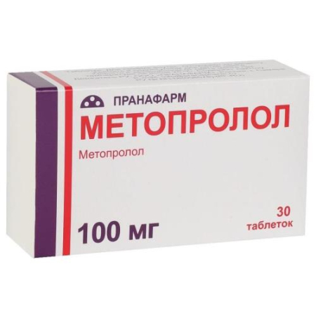 Метопролол таблетки 100мг №30