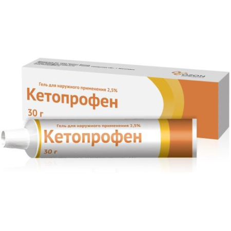Кетопрофен гель для наружного применения 2,5% 30г