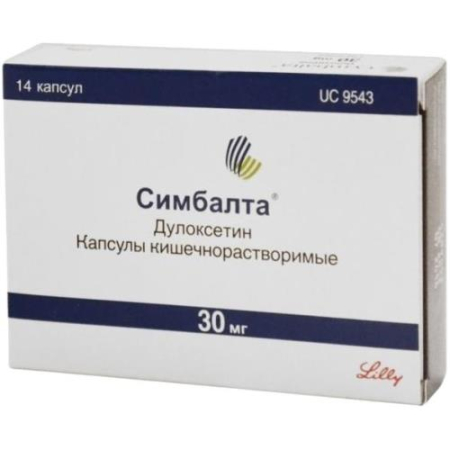Симбалта капсулы кишечнорастворимые 30мг №14