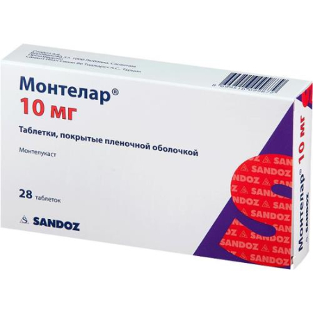 Монтелар таблетки покрытые пленочной оболочкой 10мг №28