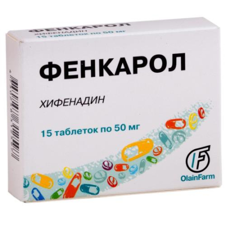 Фенкарол таблетки 50мг №15