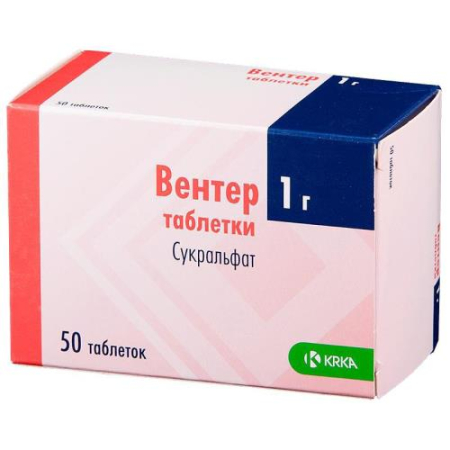 Вентер таблетки 1г №50