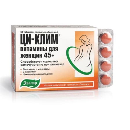 Ци-клим аланин таблетки 400мг №60