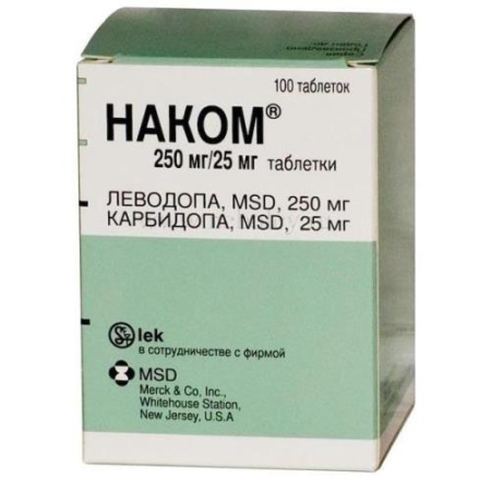Наком таблетки 250мг + 25мг №100