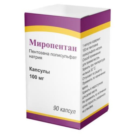 Миропентан капсулы 100мг №90