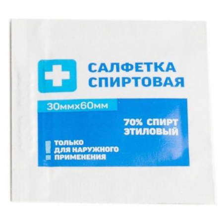 Грани салфетка спиртовая №50 30х60мм
