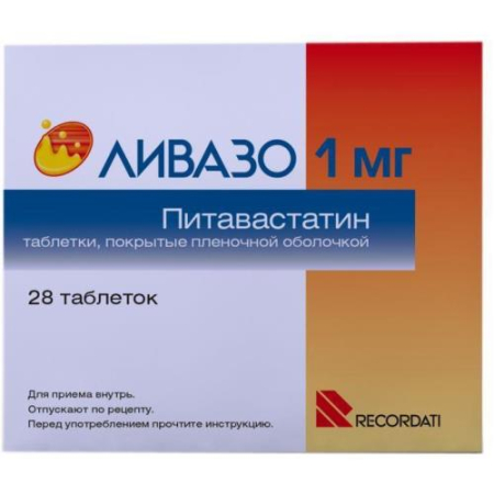 Ливазо таблетки покрытые пленочной оболочкой 1мг №28