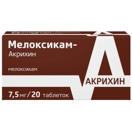Мелоксикам-акрихин таблетки 7,5мг №20