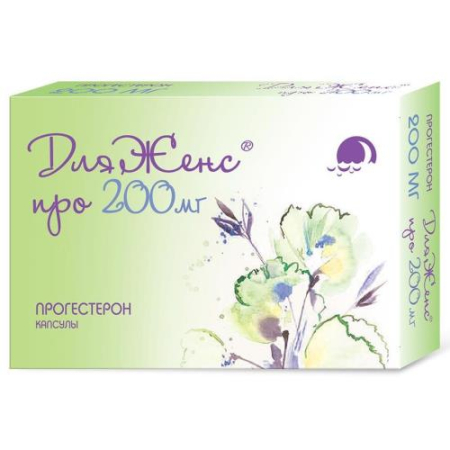 Дляженс про капсулы 200мг №14