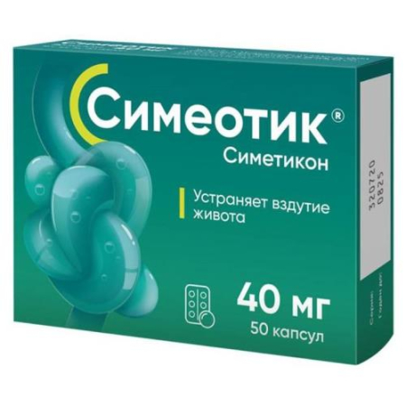 Симеотик капсулы 40мг №50